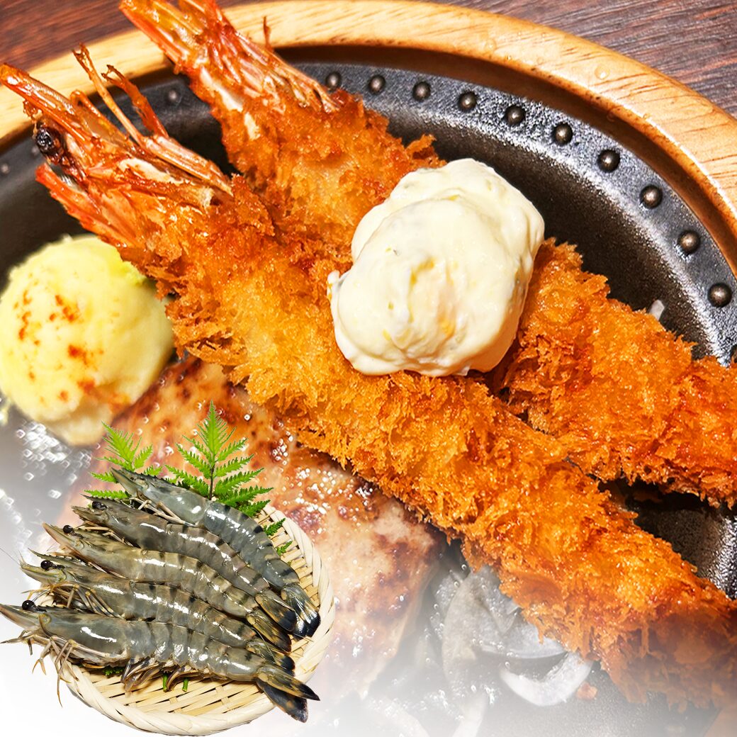 有頭海老 1.3kg ブラックタイガー シータイガー 海老 エビ